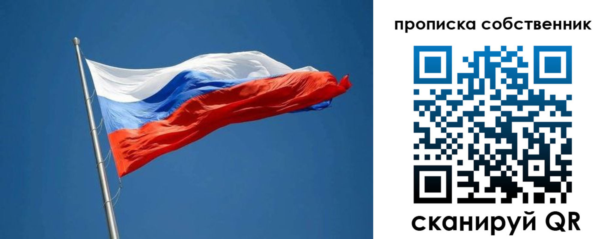 пропишу в квартире в Верхнем Уфалее