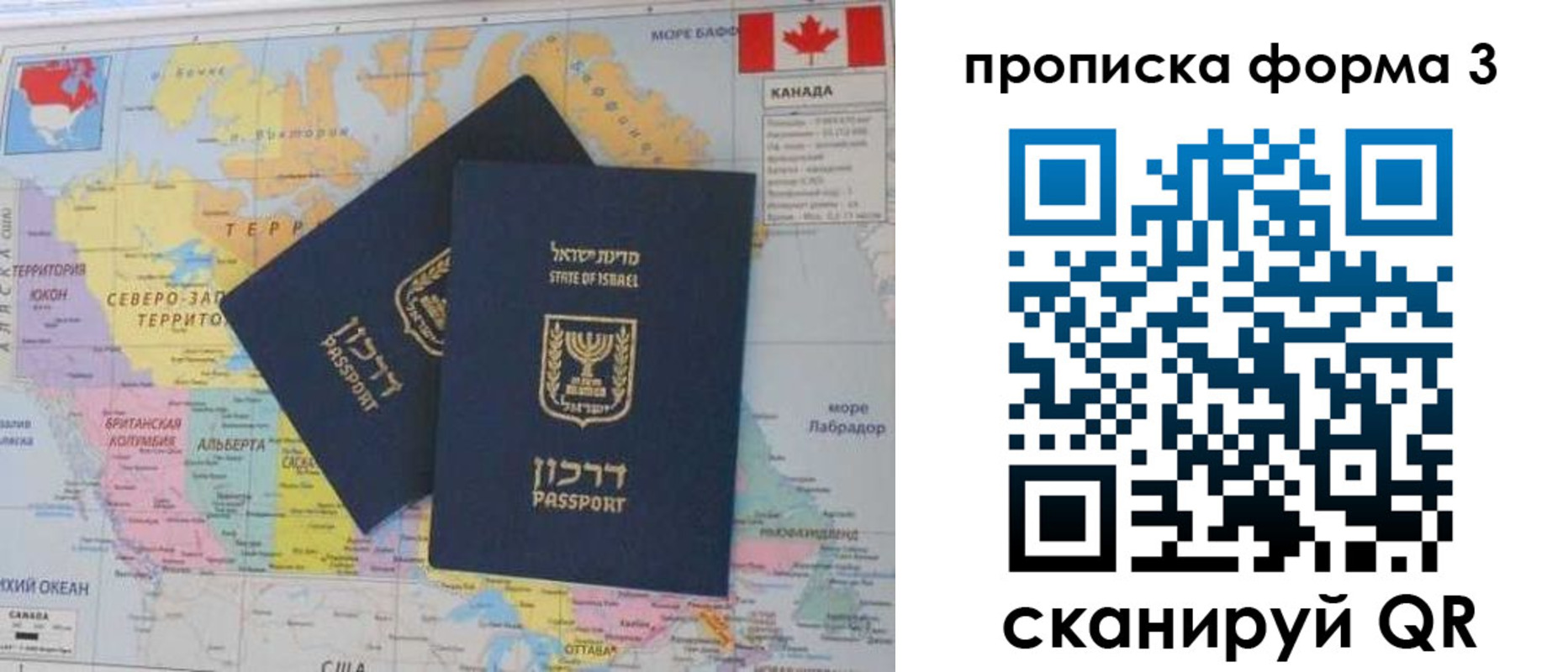 форма 3 в Верхнем Уфалее