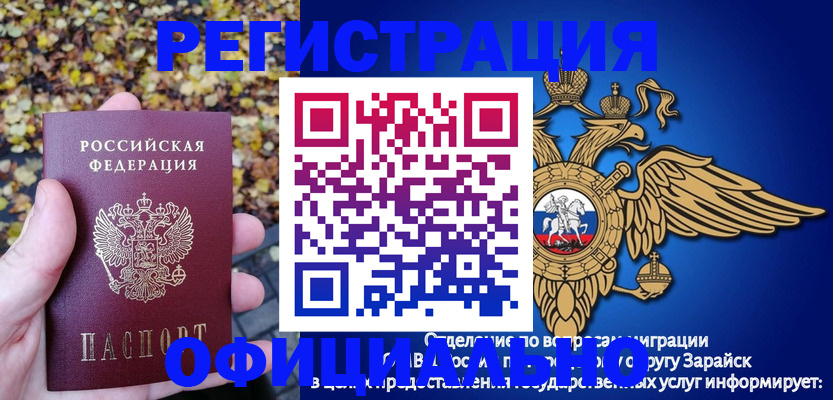 регистрация для дет. сада в Верхнем Уфалее