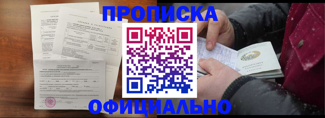 миграционный учет в Верхнем Уфалее