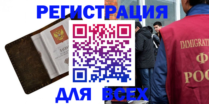 временная регистрация госуслуги в Верхнем Уфалее