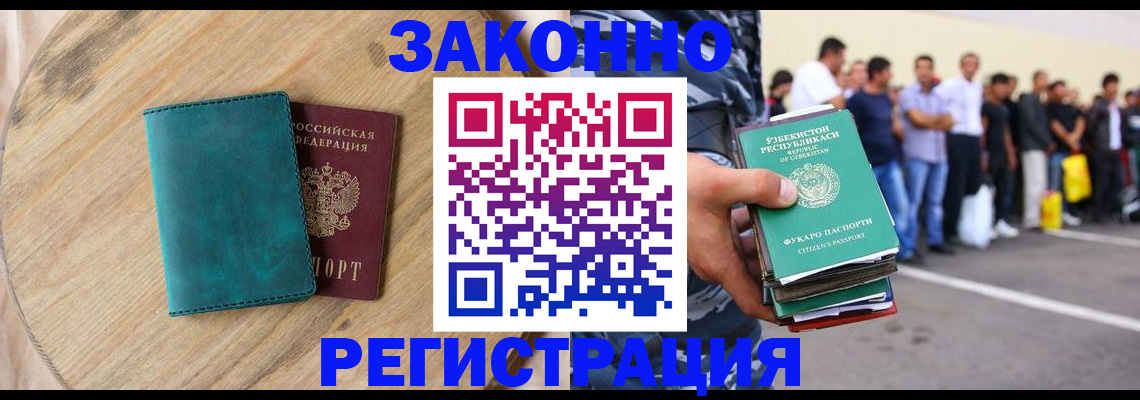 прописка для школы в Верхнем Уфалее